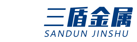 濰坊三盾金屬制品有限公司